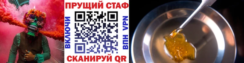 Наркотические вещества Туймазы Альфа ПВП  Меф  ГАШИШ  Амфетамин  Cocaine  МДМА  Каннабис 