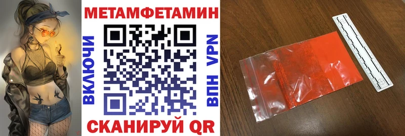 АМФ 97%  как найти закладки  Туймазы 