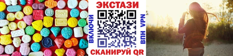 наркошоп  darknet состав  ЭКСТАЗИ ешки  Туймазы 
