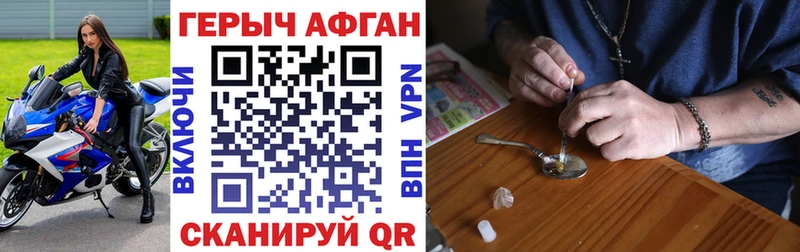 где купить наркотик  Туймазы  ГЕРОИН афганец 