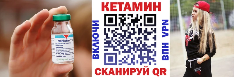Кетамин ketamine  даркнет сайт  Туймазы 