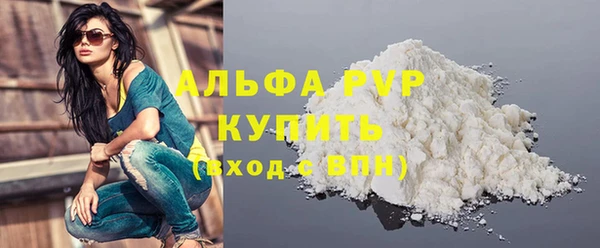 дживик Верея