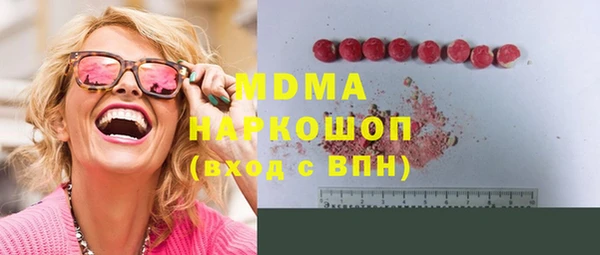 винт Верхнеуральск