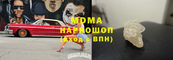 дживик Верея