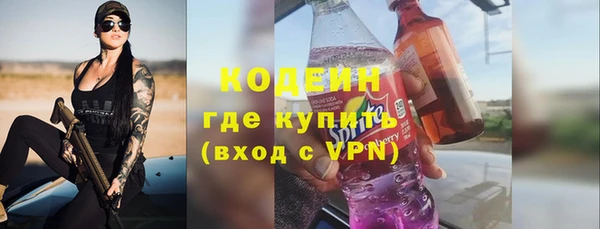 мяу мяу мука Бронницы