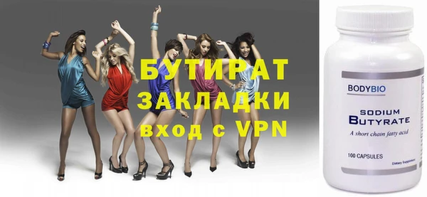винт Верхнеуральск