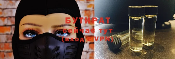 дживик Верея