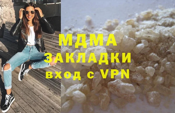 мяу мяу мука Чердынь