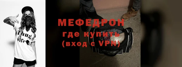 винт Верхнеуральск