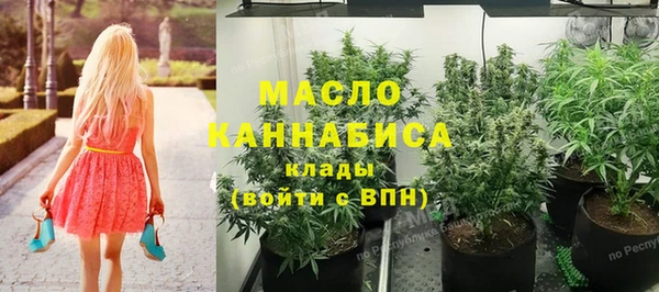марки lsd Бугульма