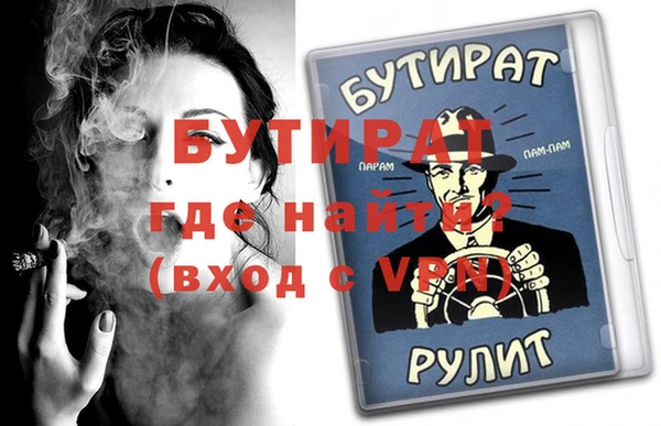 кокаин Бородино