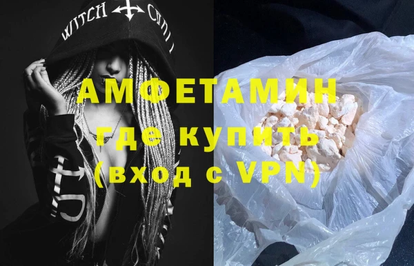 винт Верхнеуральск