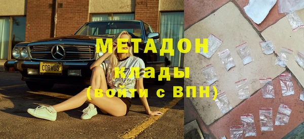 марки lsd Бугульма
