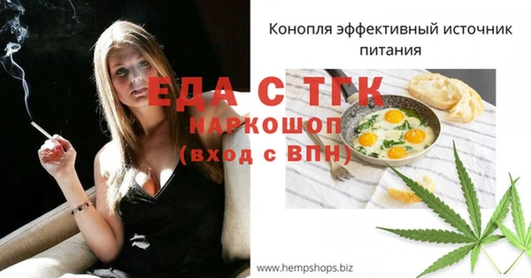 мяу мяу мука Бронницы