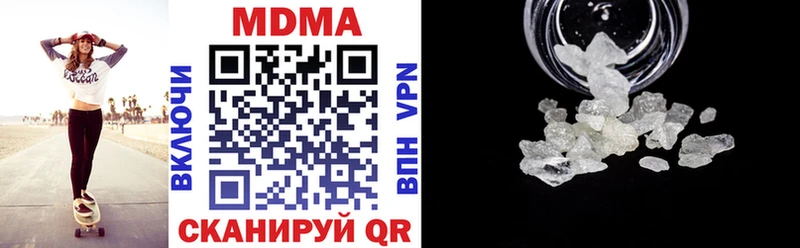 МДМА crystal  Туймазы 