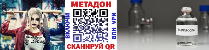 купить   Туймазы  Метадон methadone 