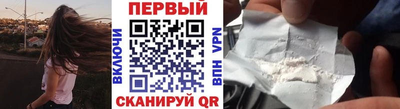 блэк спрут зеркало  Туймазы  МЕТАМФЕТАМИН винт  купить  сайты 
