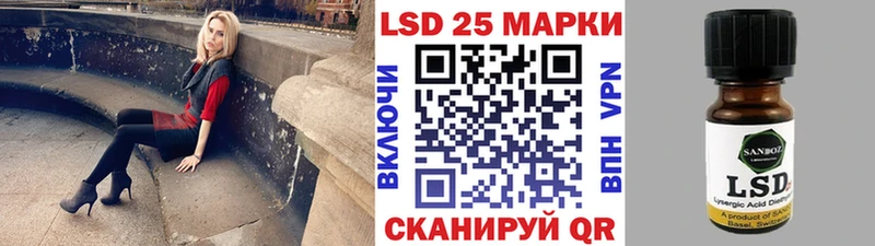 Марки 25I-NBOMe 1,5мг  закладки  Туймазы 
