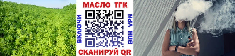 Дистиллят ТГК концентрат Туймазы